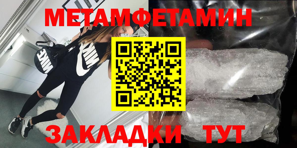 Луховицы  Amphetamine Premium  Вход с VPN 