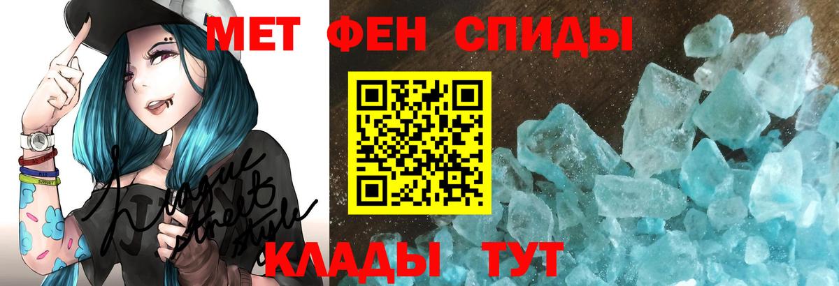 АМФ Розовый Луховицы
