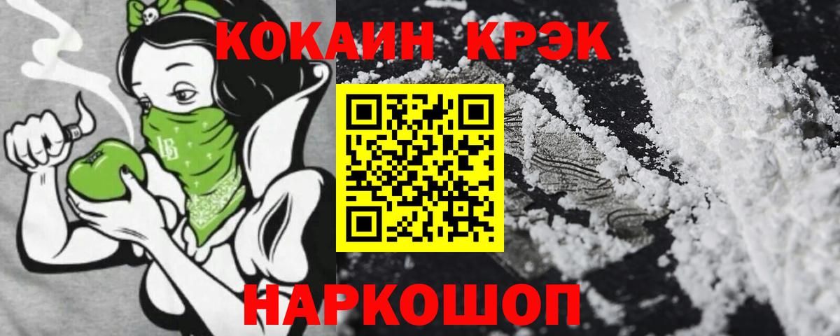 МЕТАДОН  Вход с VPN  Луховицы  АМФЕТАМИН кристаллы  ЭКСТАЗИ  Магазин наркотиков  Меф кристаллы  ГАШИШ  Марихуана 