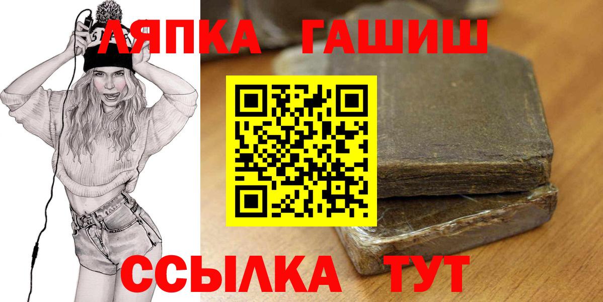 Гашиш ice o lator  Вход с VPN  ГАШ  Луховицы  цена наркотик  ГАШ ice o lator 