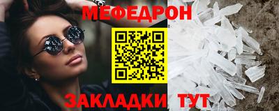 скорость mdpv Камышлов