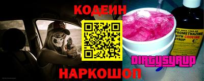 spice Ирбит
