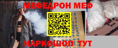 spice Ирбит