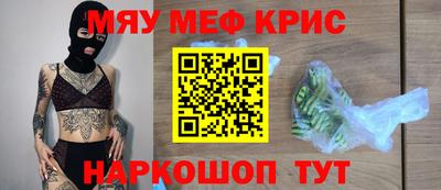 spice Ирбит