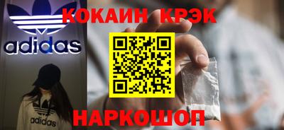 дистиллят марихуана Ипатово
