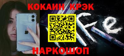 spice Ирбит
