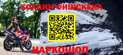 дистиллят марихуана Ипатово