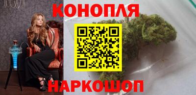 дистиллят марихуана Ипатово