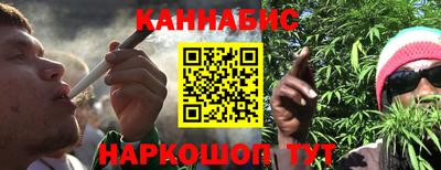 дистиллят марихуана Ипатово