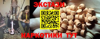 дистиллят марихуана Ипатово