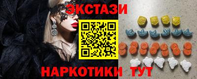 spice Ирбит
