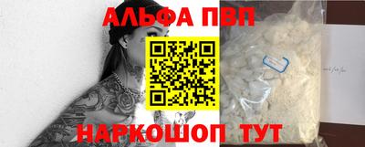 дистиллят марихуана Ипатово