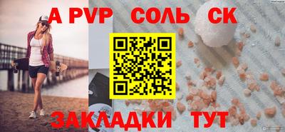 spice Ирбит