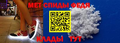spice Ирбит