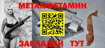 дистиллят марихуана Ипатово