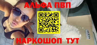 spice Ирбит