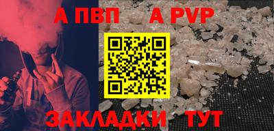дистиллят марихуана Ипатово