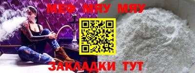 spice Ирбит
