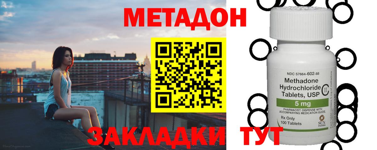Героин Луховицы