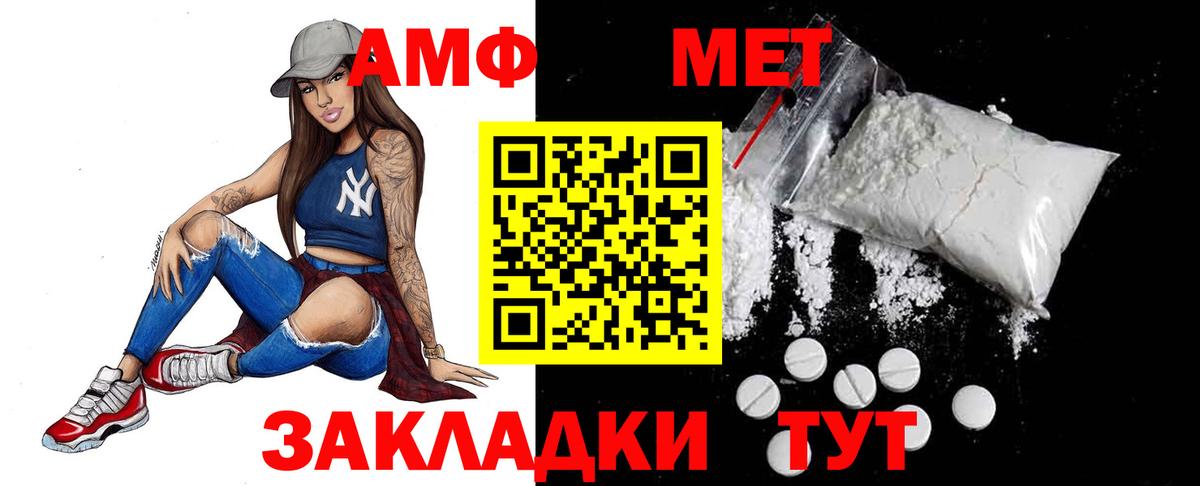 Первитин витя Луховицы