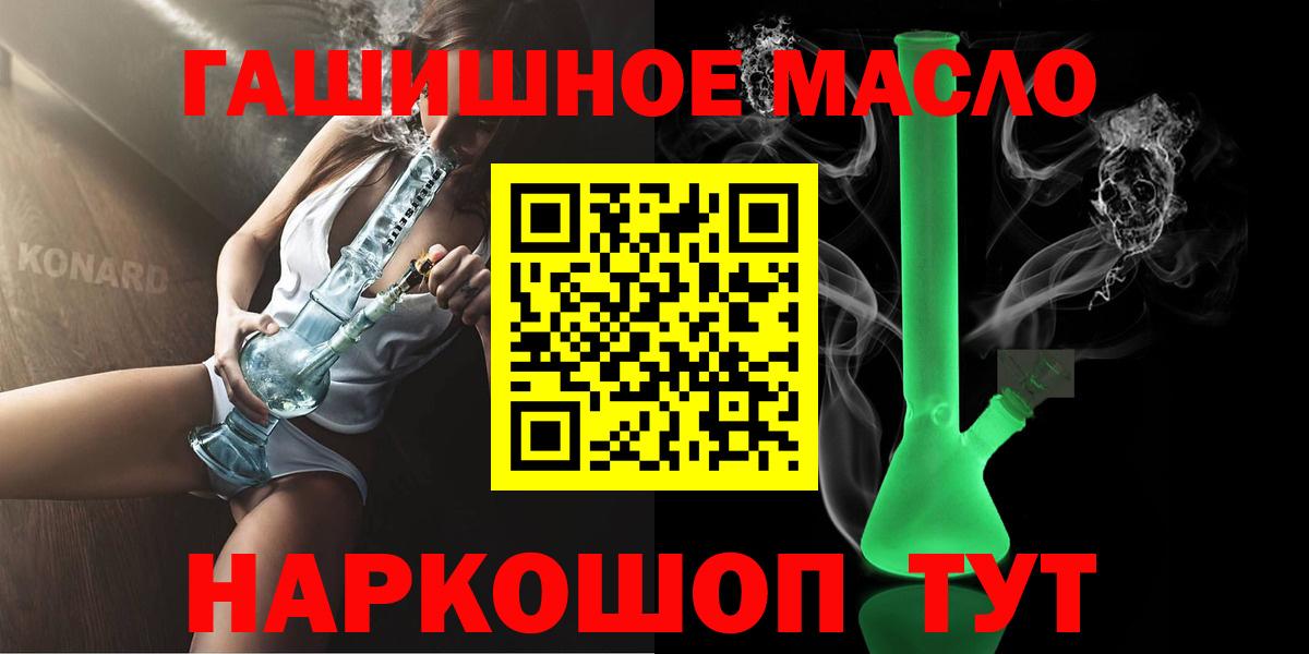 MEGA как зайти  Вход с VPN  Луховицы  Дистиллят ТГК вейп с тгк 