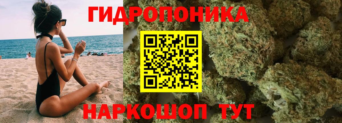 Бошки Шишки LSD WEED  Вход с VPN  Бошки Шишки LSD WEED  Луховицы 